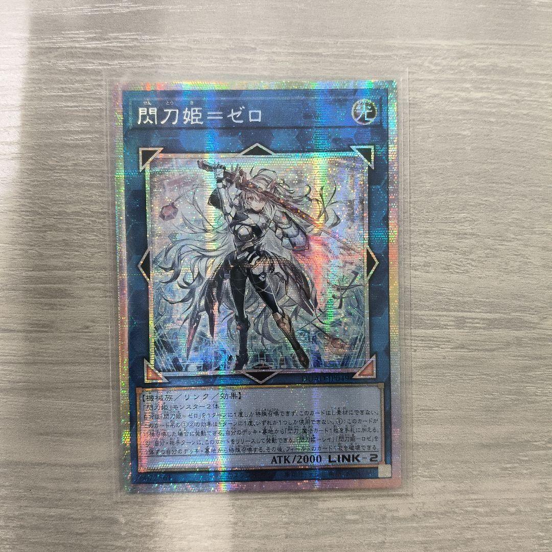 遊戯王　閃刀姫＝ゼロ　プリズマシク　アジア版 #01 状態A-〕☆アジア☆閃刀姫ゼロ【プリズマティックシークレット