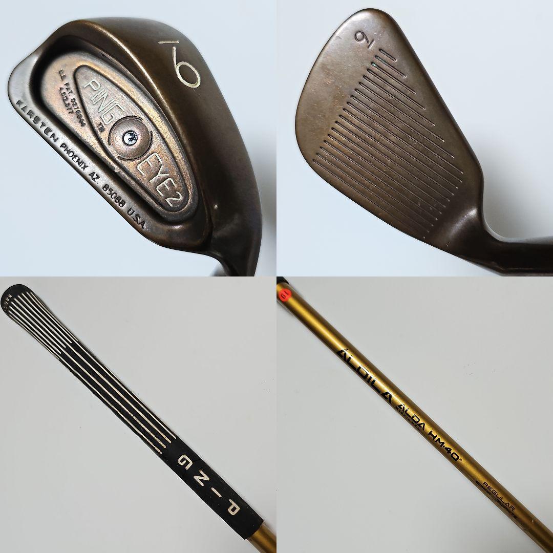 PING EYE2 ベリリウムカッパー アイアン11本セット 右利き用 黒ドット