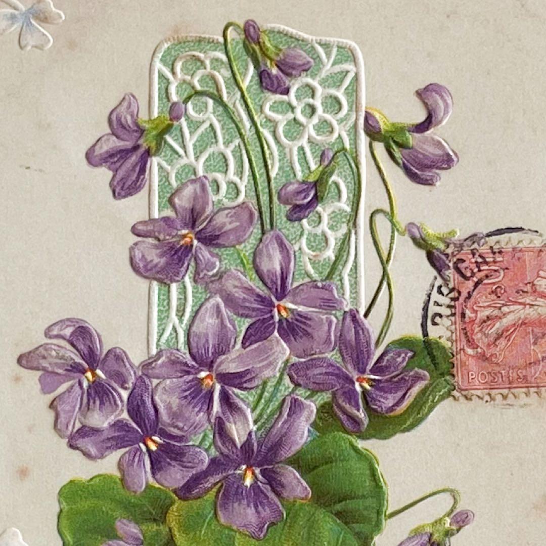 145】フランスアンティークポストカード すみれとレース - メルカリ