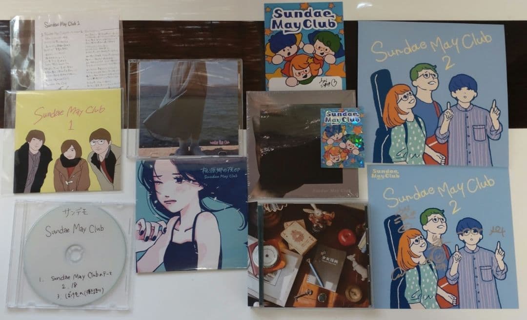 Sundae May Club デモ アルバム 音源セット サンデメ サンデメ研究所｜Sundae May Club OFFICIAL SITE