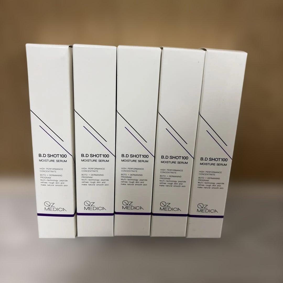 バラ売り可未使用 B.Dショット100モイスチャーセラム 25mL 5本セット