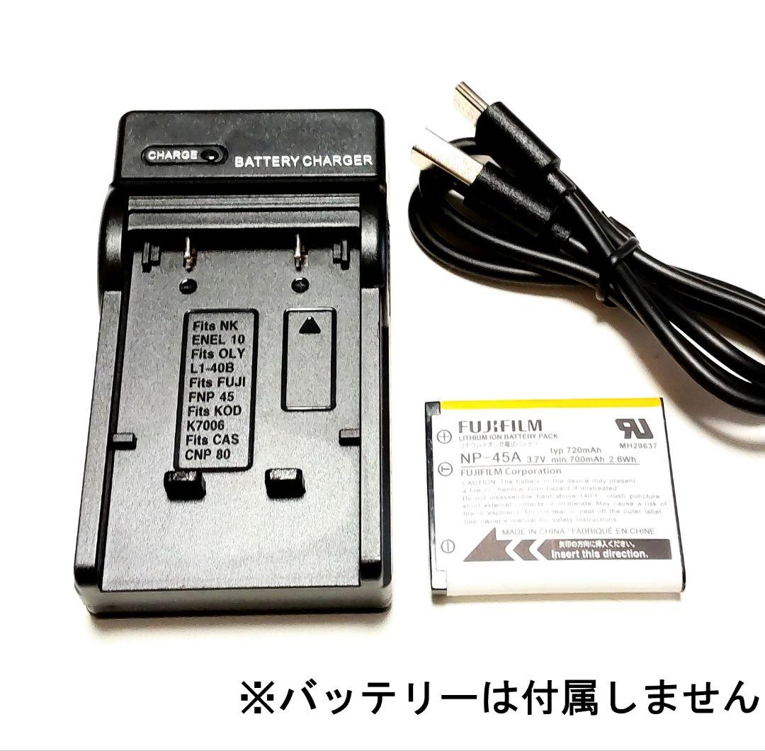 富士フイルム 充電器 FinePix Z1100EXR Z1000EXR - メルカリ