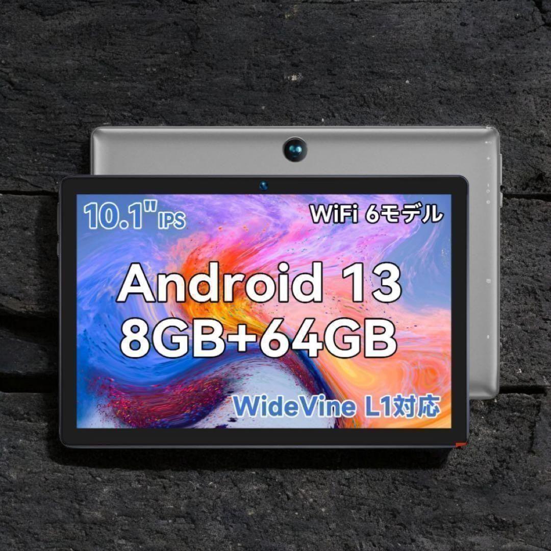 Android 13 タブレット10インチ 高画質 大容量バッテリー 動画 Android 13 タブレット10インチ高画質大容量バッテリー
