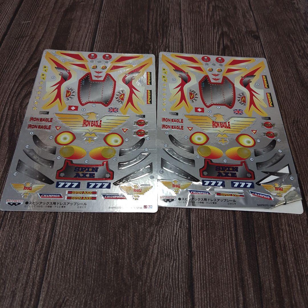 スピンアックス用ドレスアップシール　2枚セット Glass】スーツアクセサリー オニキス シルバーラペルピン／ストール