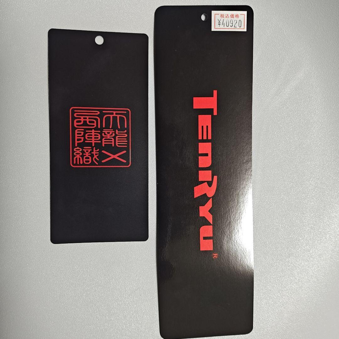 値下げ不可【1度のみ使用】TENRYU パワーマスター 972S-M 保証あり