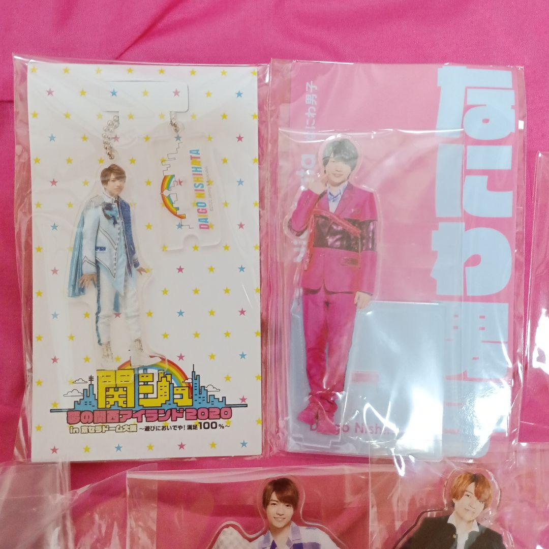 なにわ男子 西畑大吾 アクリルスタンド アクスタ 第1弾 - メルカリ