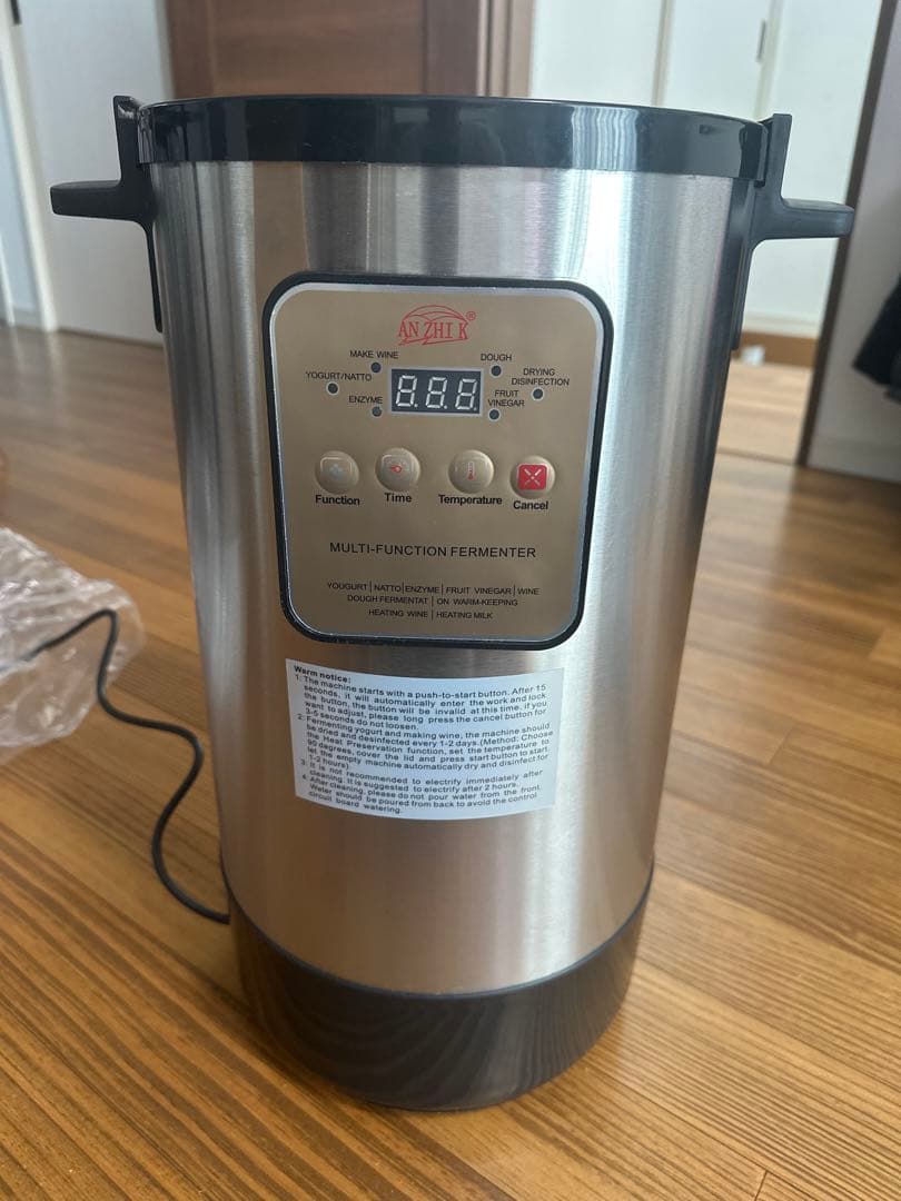 多機能発酵器 黒ニンニク対応 9〜12L ANZHIK 発酵マシン ヨーグルト等 楽天市場】ファミラ NEW 黒にんにく発酵器EX 熟成 家庭用 黒ニンニク