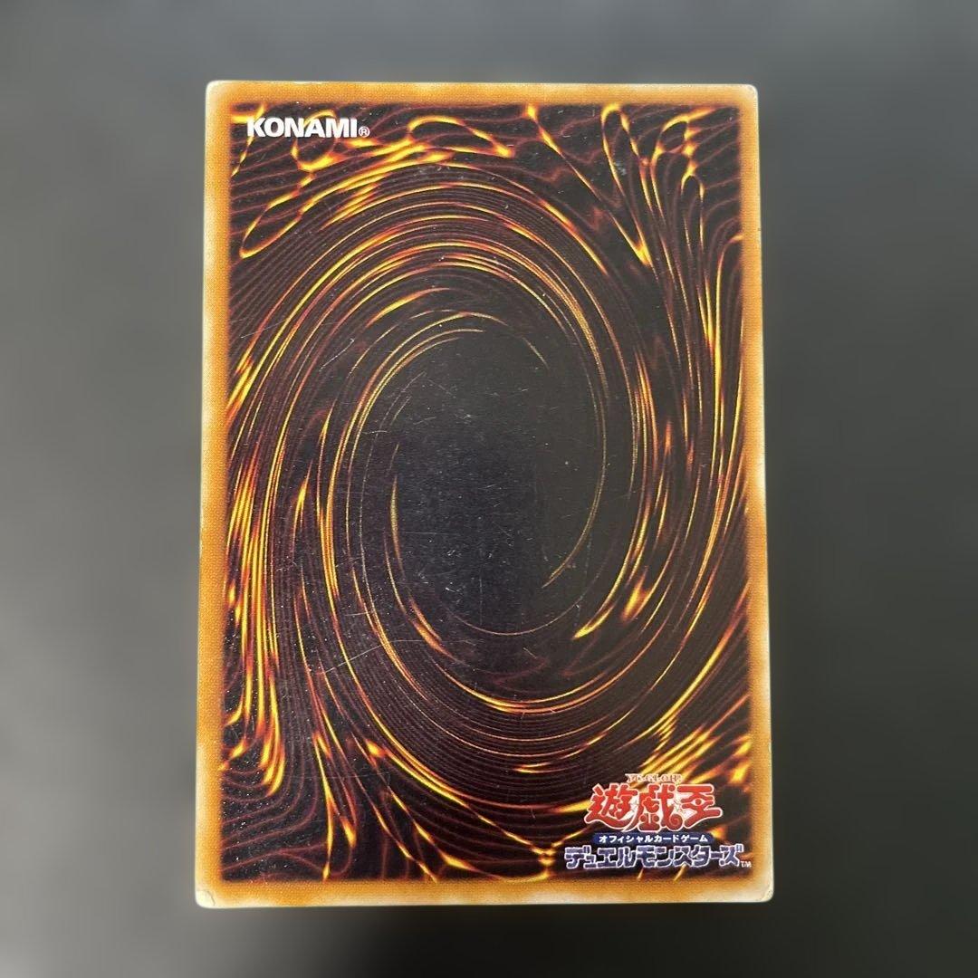 遊戯王初期 陽気な葬儀屋 ウルトラレア 3g - メルカリ