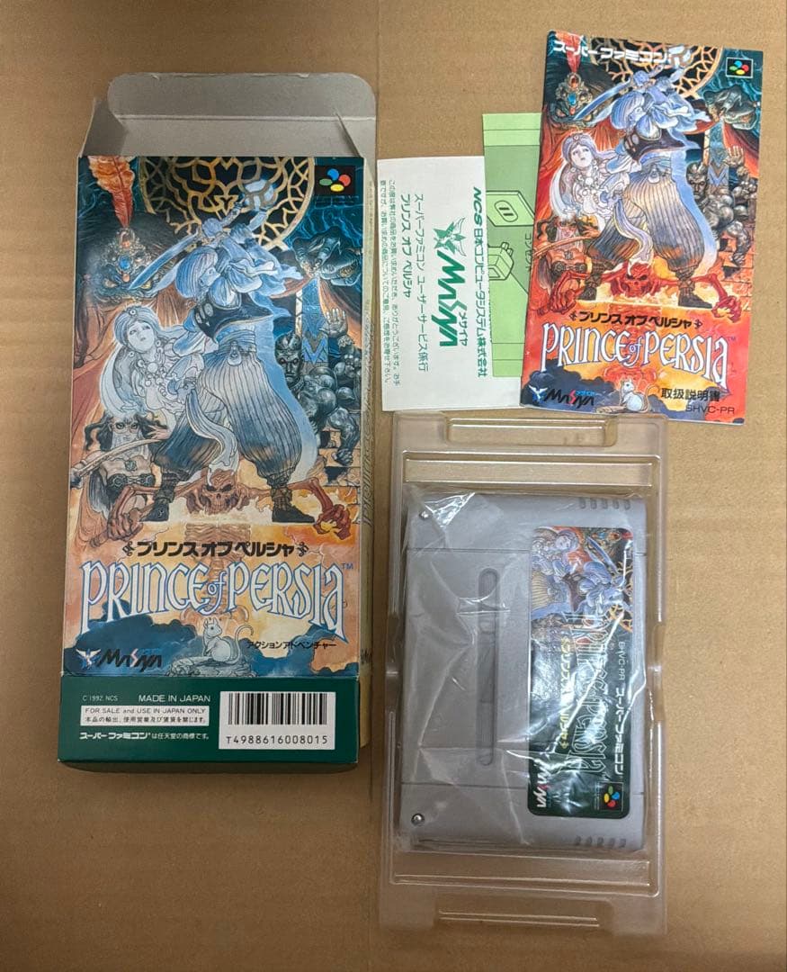 希少】【完品】プリンスオブペルシャ スーパーファミコンソフト 動作