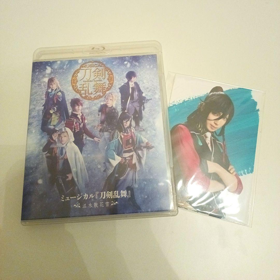【特典ブロマイド付】江水散花雪 BluRay 江水散花雪】ブロマイド刀剣男士（戦闘ver.）6種セット＜特典付き