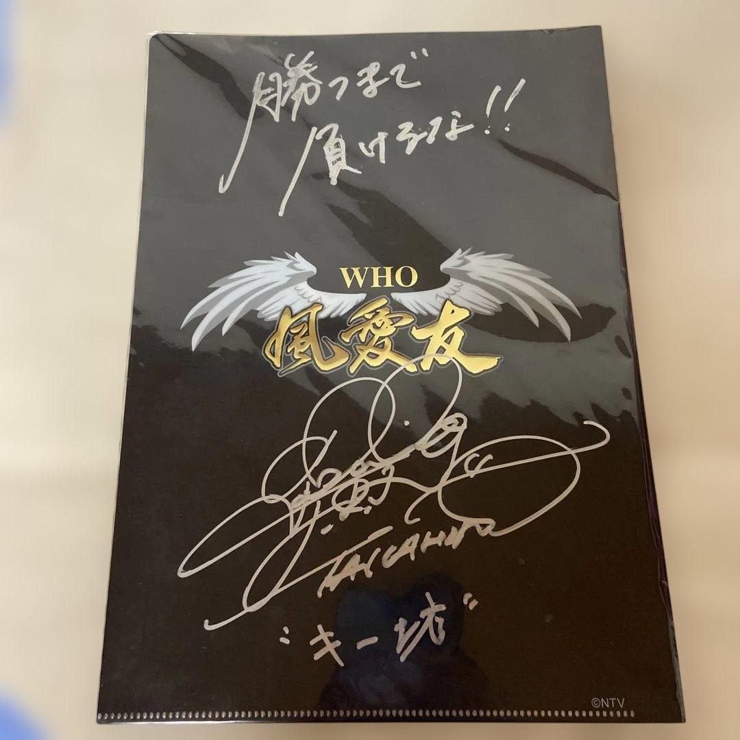 ワイルドヒーローズ　TAKAHIRO直筆サイン Amazon.co.jp: EXILE TAKAHIRO 直筆サイン ポスター : おもちゃ