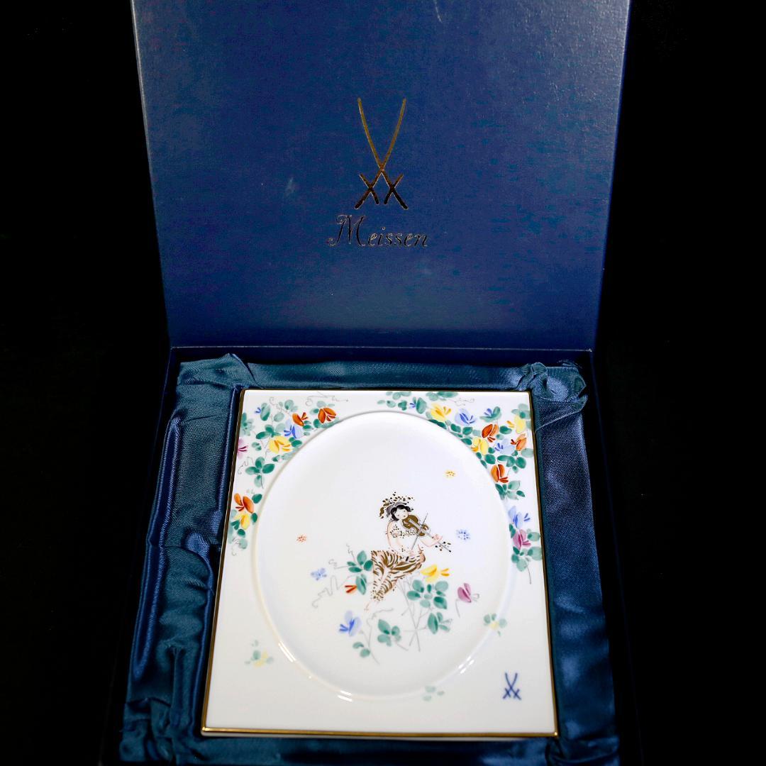 レア極美品1級】マイセン アラビアンナイト 千夜一夜物語 陶板画