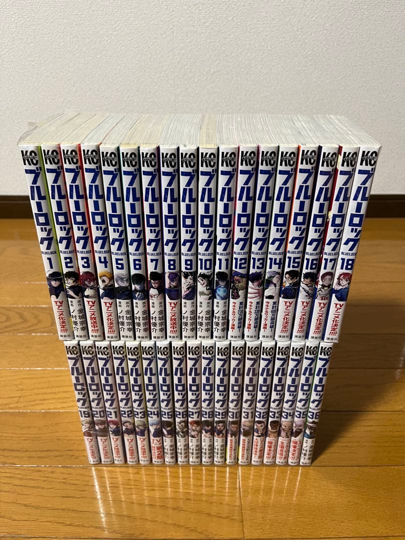 ブルーロック 1巻〜37巻　全巻セット　新品未開封4冊あり ブルーロック1~37巻全巻セット｜Yahoo!フリマ（旧PayPayフリマ）