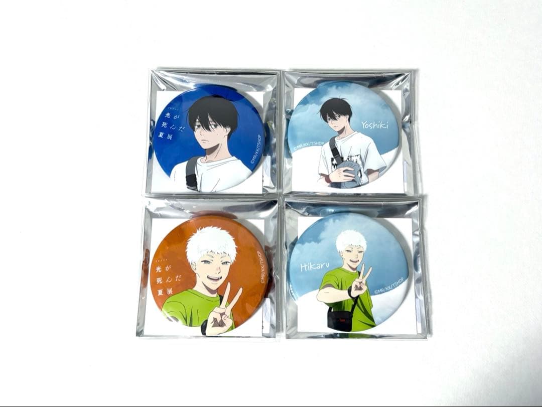 ヒカルが死んだ夏 ひかなつ展 缶バッジ 4点 ヒカル よしき - メルカリ