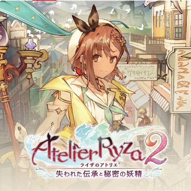 大人買い】Switchで発売中のアトリエシリーズ全16作品セット - メルカリ