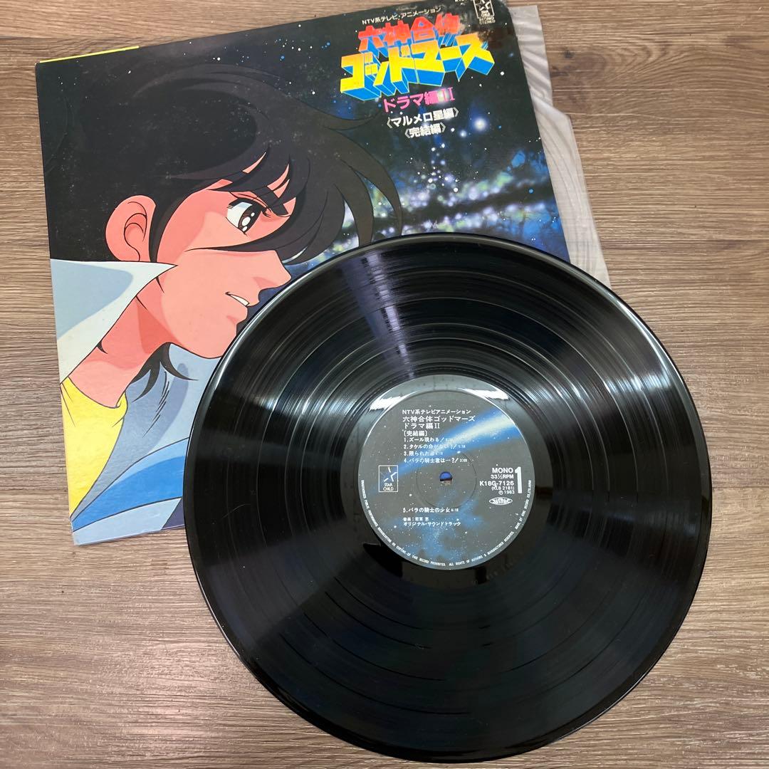 E-壁 六神合体ゴッドマーズ レコード 5枚セット 劇場版 BGM集 ドラマ編