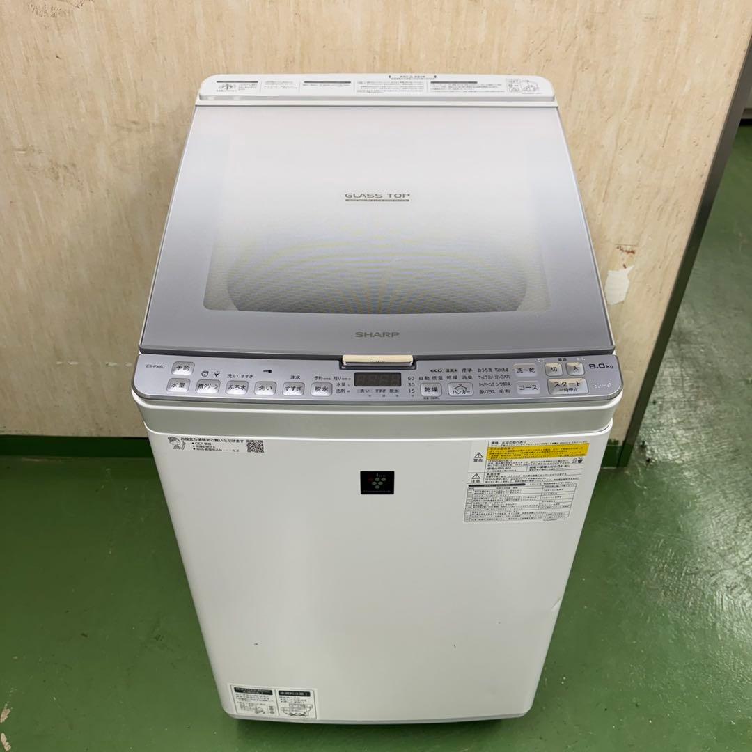 62○送料設置無料 19年製 シャープ洗濯機 8㌔ 熱乾燥4.5KG