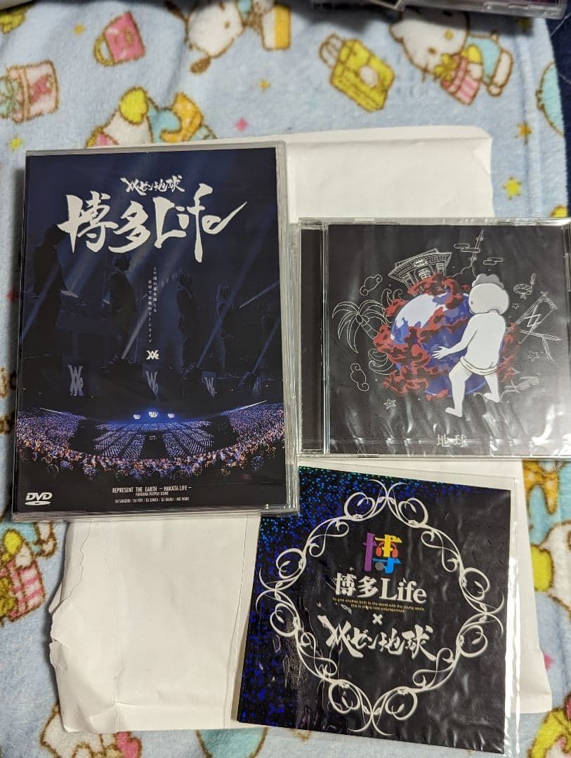 【新品未開封】レペゼン地球 クラウドファンディング返礼品 レペゼン地球】2020-12-26 FINAL LIVEプロジェクト - CAMPFIRE