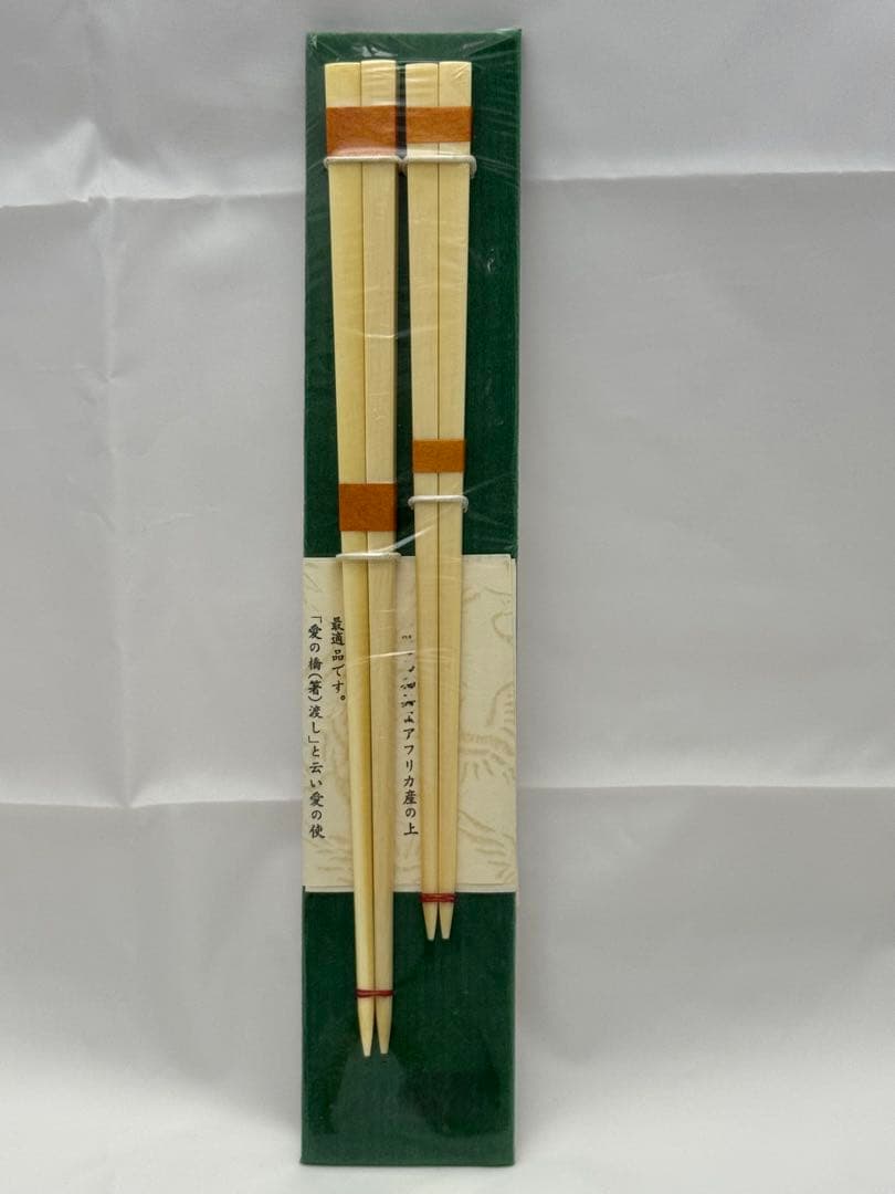 R*n様 新品未使用品　夫婦箸　アイボリー　乳白色 楽天市場】一双 夫婦箸の通販