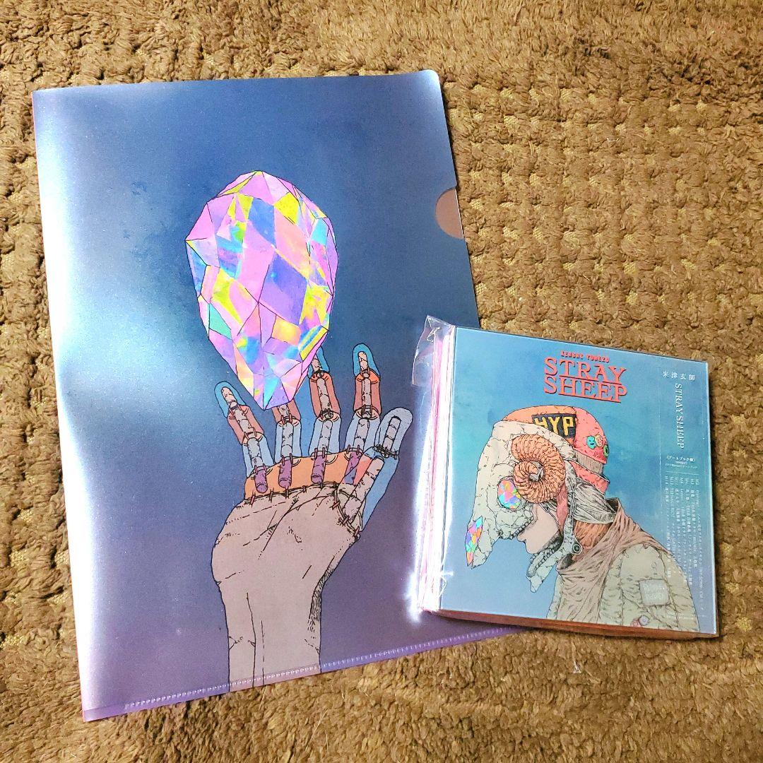 新品未開封品 STRAY SHEEP(アートブック盤)米津玄師 - メルカリ