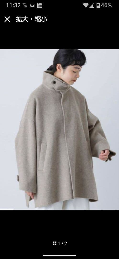 そ*子様 かぐれウールコート新品 ウールPコート | かぐれ(kagure) | マルイウェブチャネル