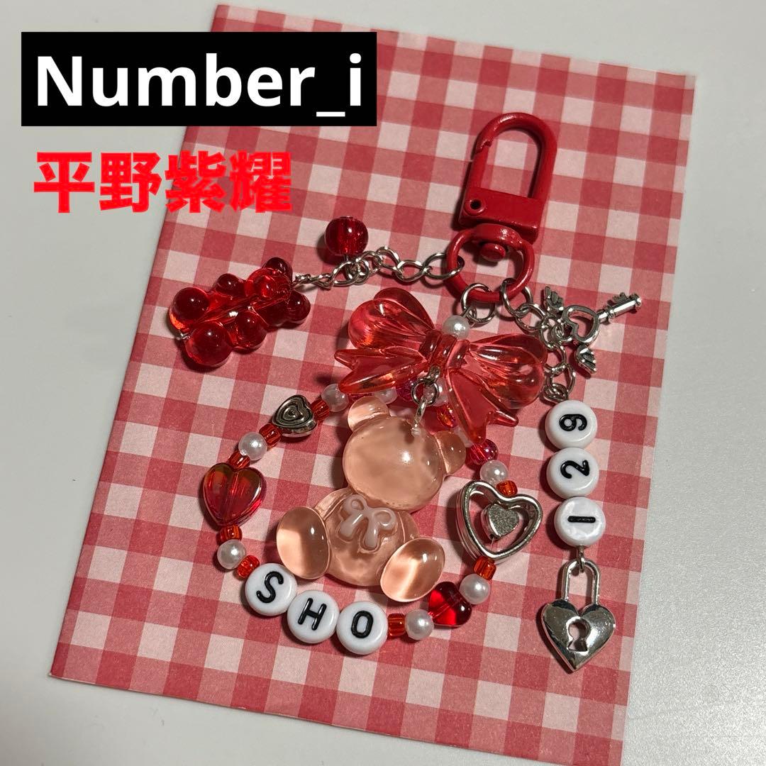 Number_i 平野紫耀 ビーズキーホルダー - メルカリ