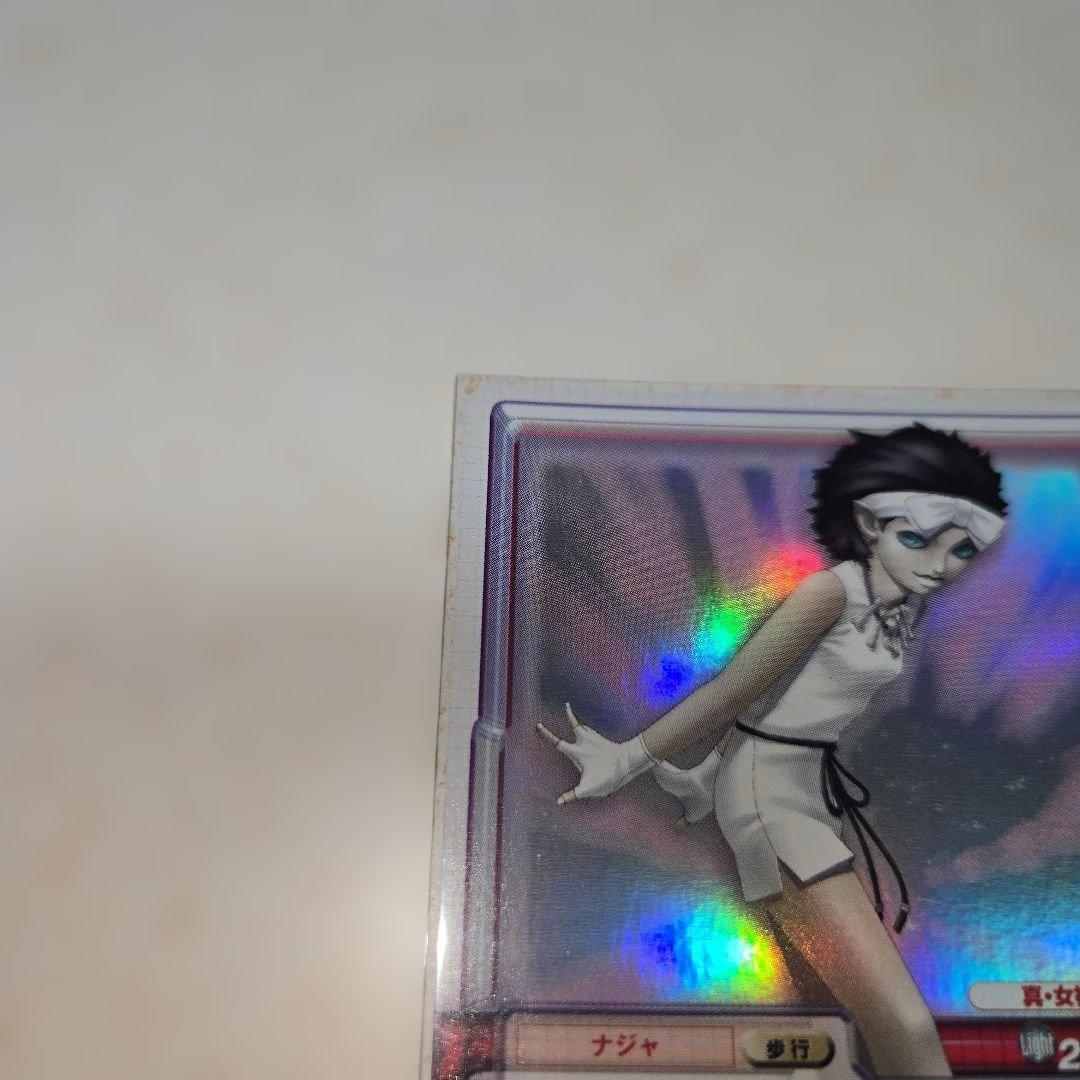 真女神転生 TCG ナジャ - メルカリ
