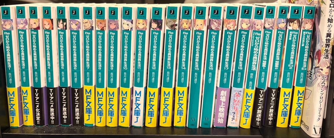 Re:ゼロから始める異世界生活 ライトノベル アンソロジーコミック thumbnailImage_6215747.jpg