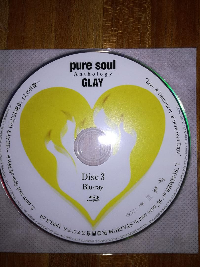 GLAY pure soul Anthology - メルカリ