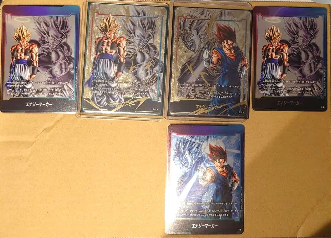 ドラゴンボール エナジーマーカー パラレルノーマルセット ベジット ゴジータ ベジット エナジーマーカー パラレル 5枚セット 未開封 エナジー