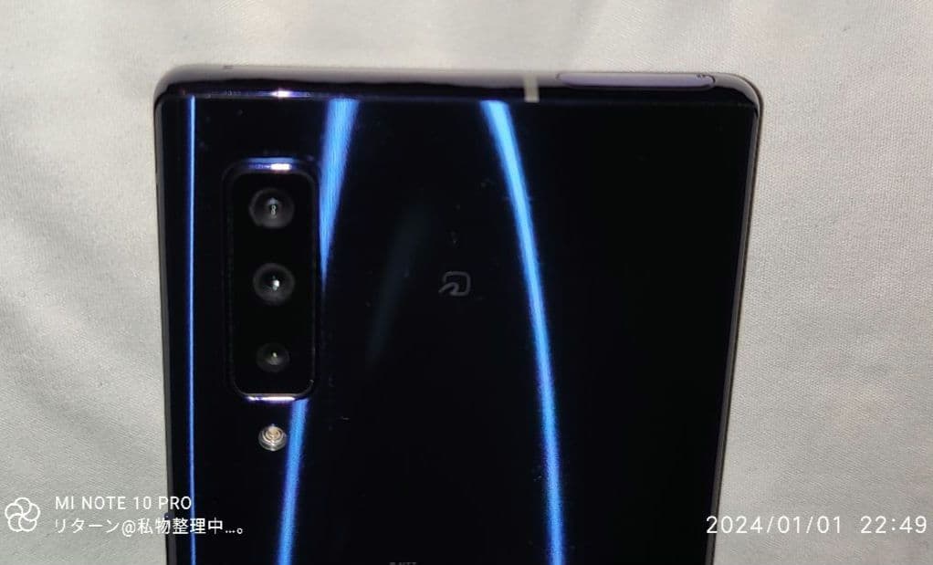 docomo FUJITSU arrows NX9 F-52A ネイビー 中古 - メルカリ