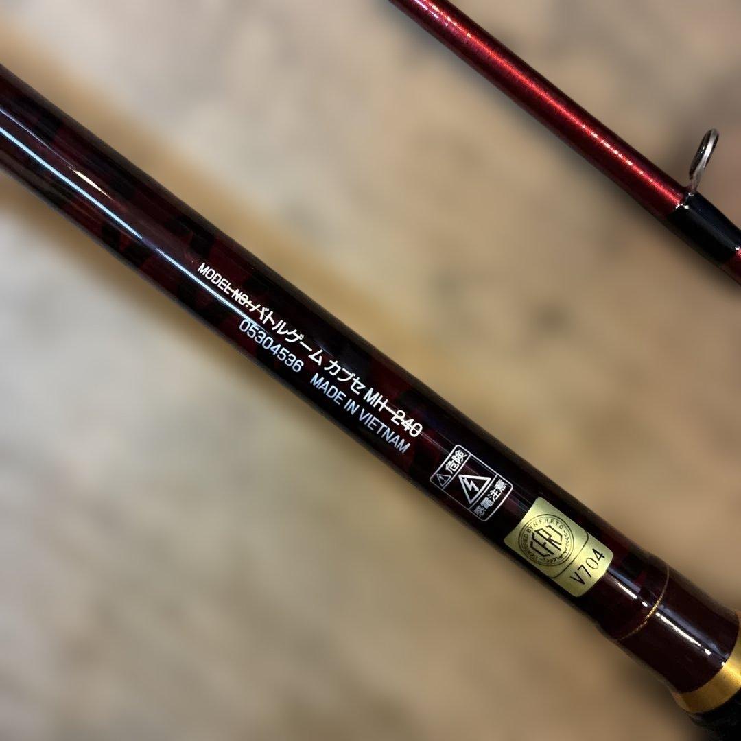 ダイワ バトルゲーム カブセMH-240 BATTLE GAME KABUSE - メルカリ