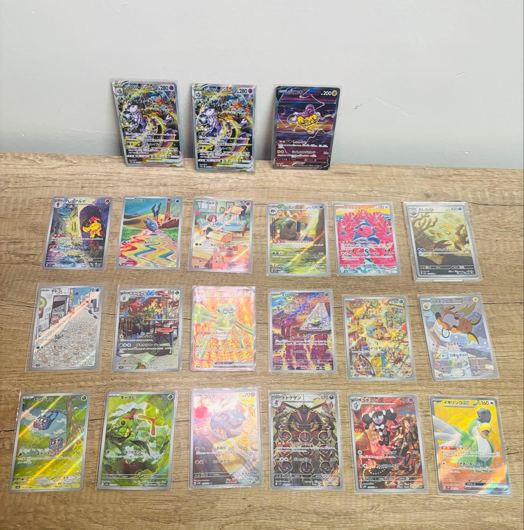 ひかるミュウ LV.24 旧裏 初期 ポケモンカード コロコロコミック PSA6