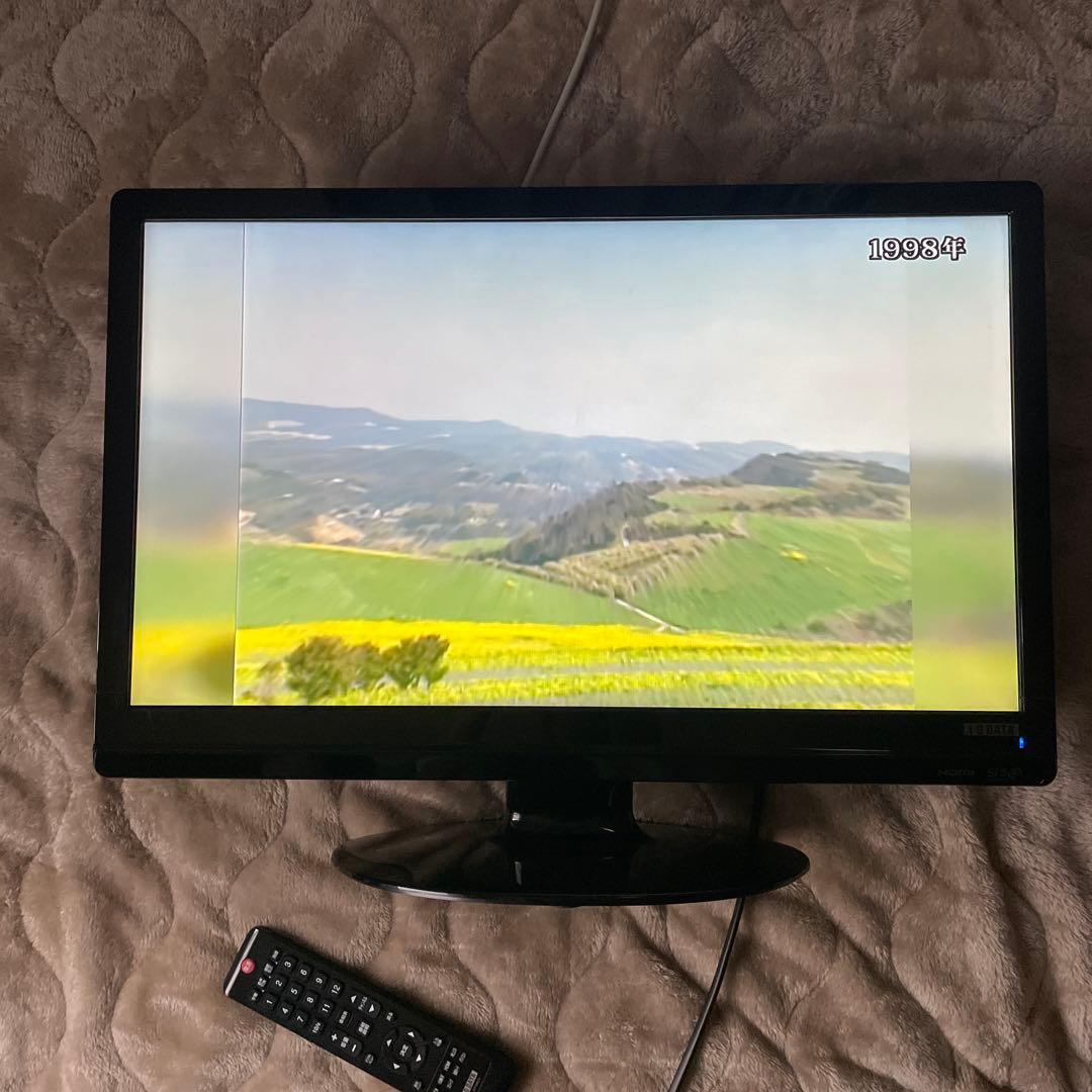 I-O DATA HDMI液晶モニター 本体 DIOS-242ZR 地デジ付