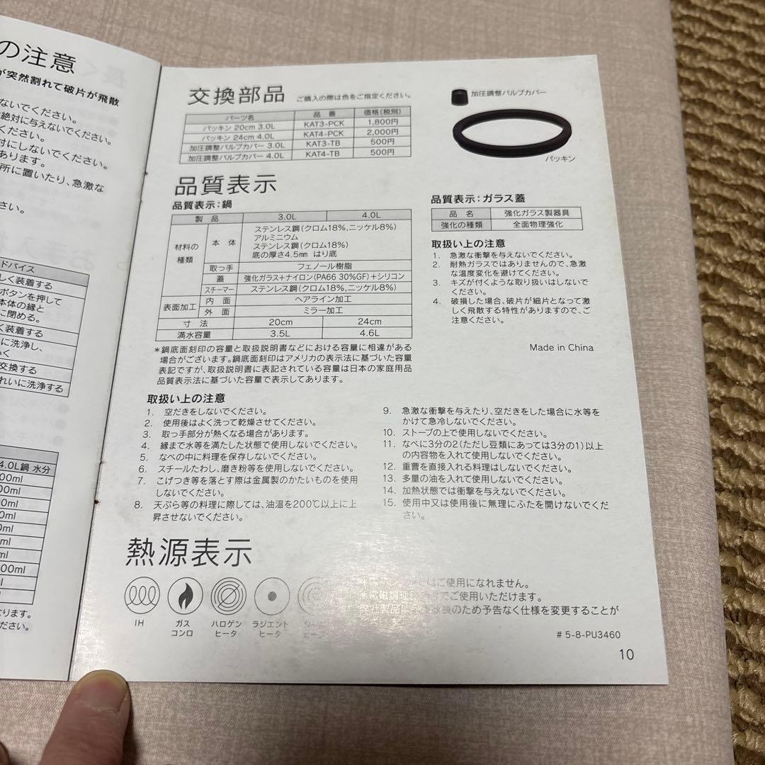 MEYER QUICKER COOKING 20cm 3.0L ブラック