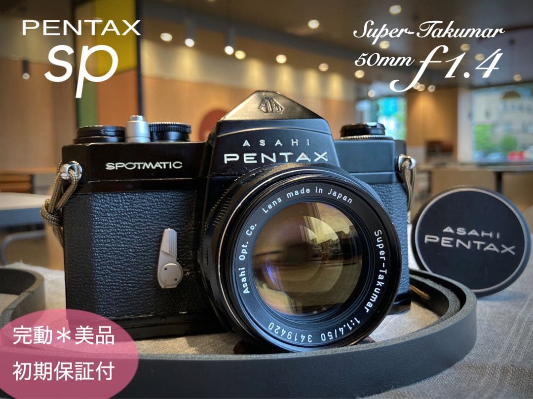 ★初期保証★pentax sp＊takumar f1.4★完動品＊良品＊作例多数 超美品＊完動品☆PENTAX SPF BLACK☆f1.4☆初期保証＊作例多数