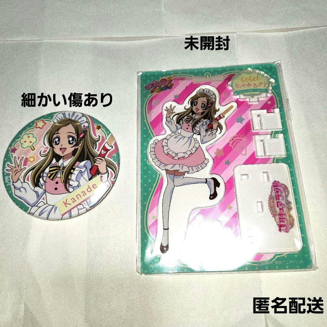 南野奏 プリキュアランド たべあるき アクスタ 缶バッジ スイート
