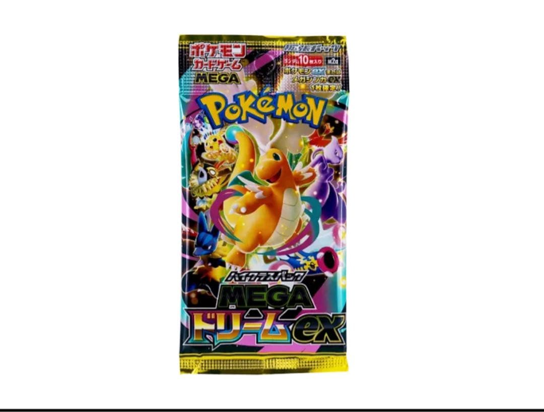ポケモンカードゲーム MEGAドリームEX 10枚入り　200パック ポケモンカードゲーム MEGAドリームex 10パック ばら売り ハイクラス