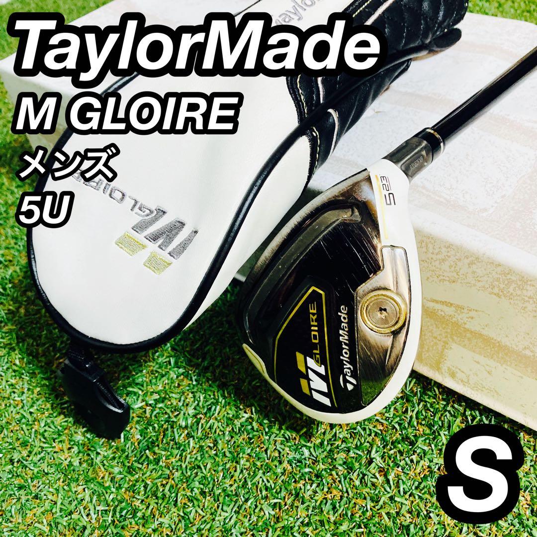 PINGピン ユーティリティ ツアー TOUR 2.0 85S 4Uハイブリッドの通販は