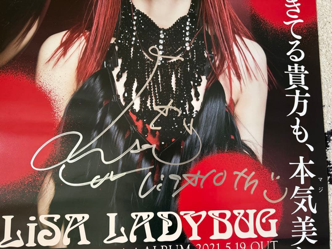 LiSA】 LADYBUG 直筆サイン入りポスター