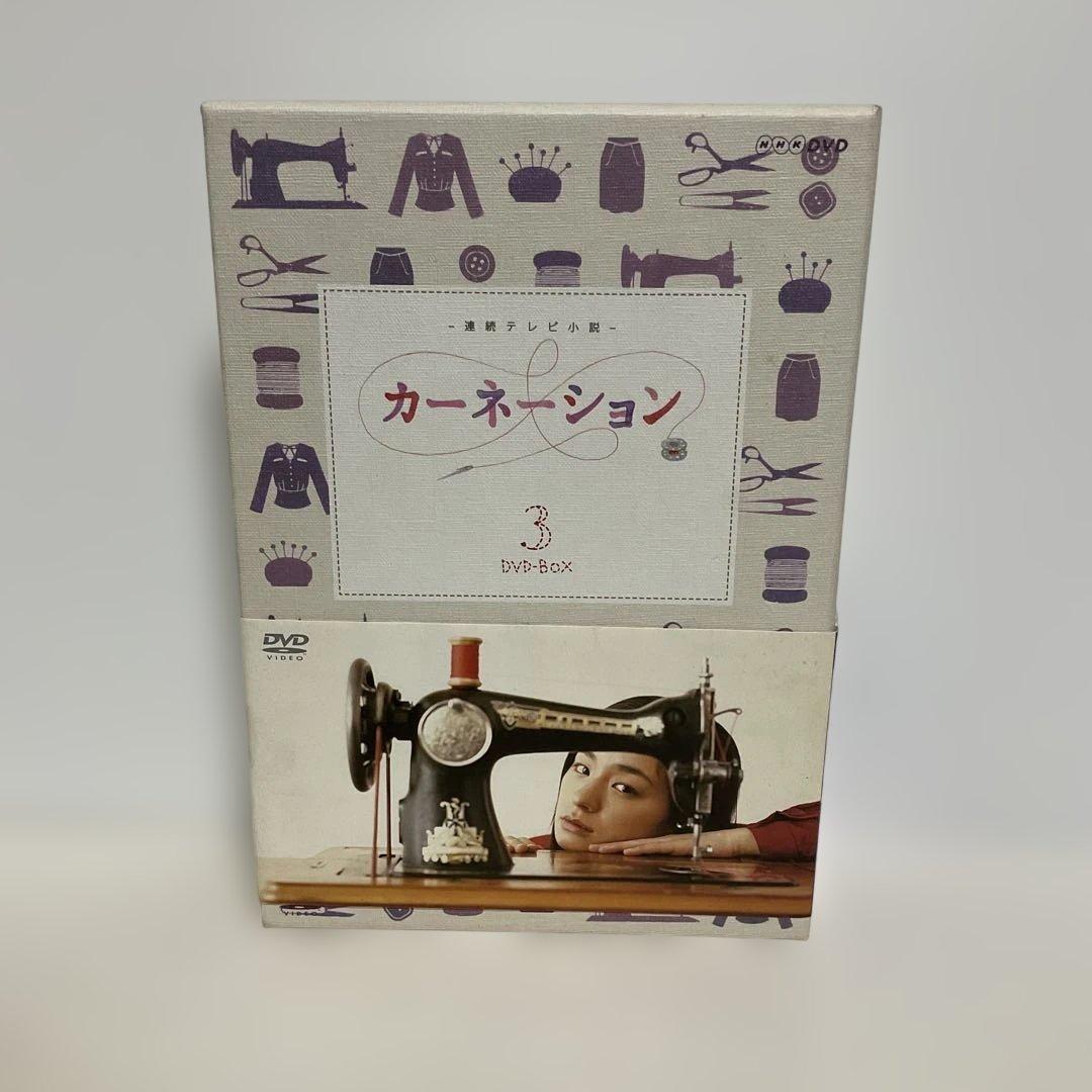 カーネーション 完全版 DVD-BOX3〈5枚組〉 カーネーション 完全版 DVD-BOX | 東映ビデオオフィシャルサイト