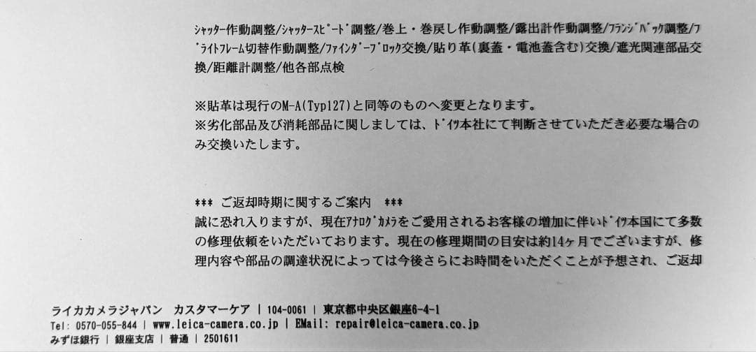 Leica M6 0.72 ブラック (ドイツ本国にてオーバーホール済) - メルカリ