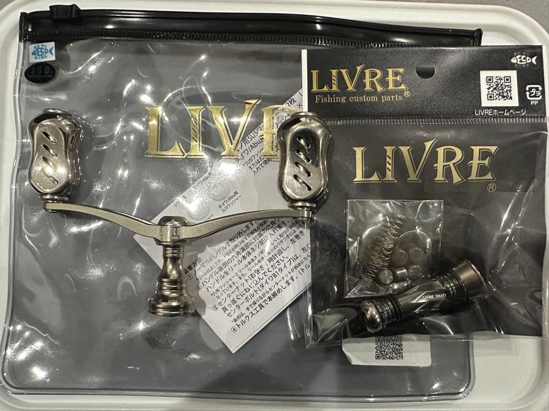 リブレ　ウイング100 とバランサー　ダイワ用 リブレ ウイング98 ダイワ DS右巻用 ガンメタ/ゴールド 【送料無料