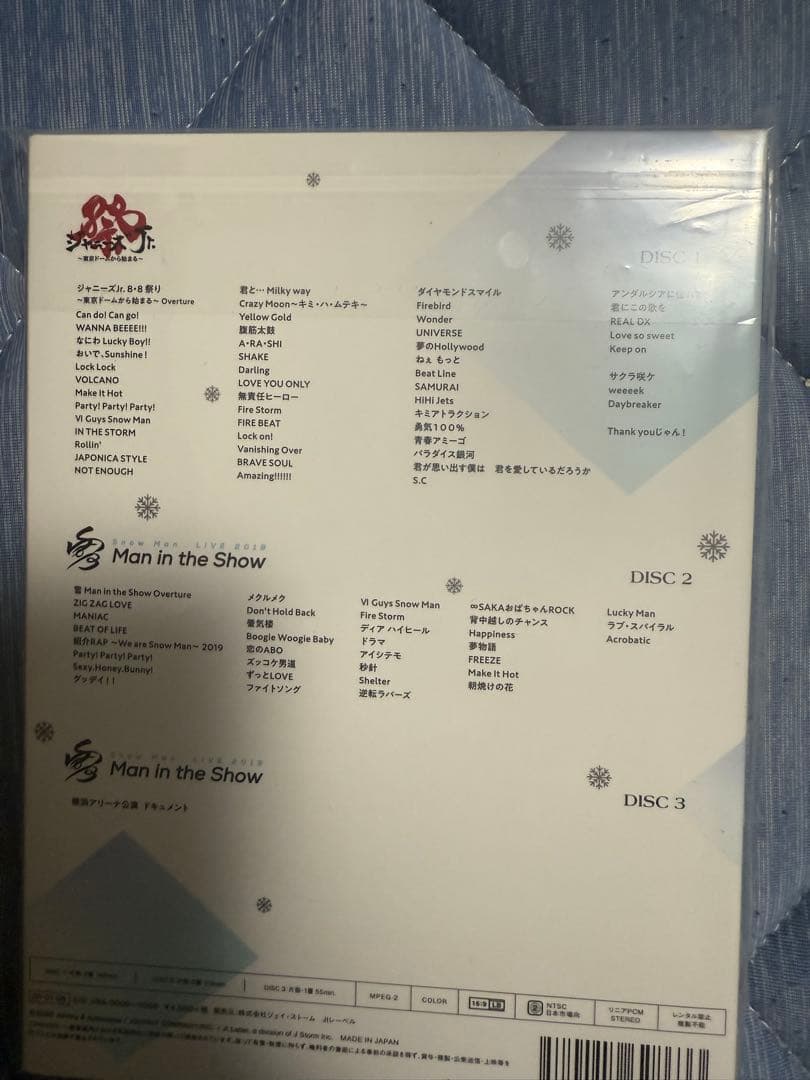 新品未開封Man素顔