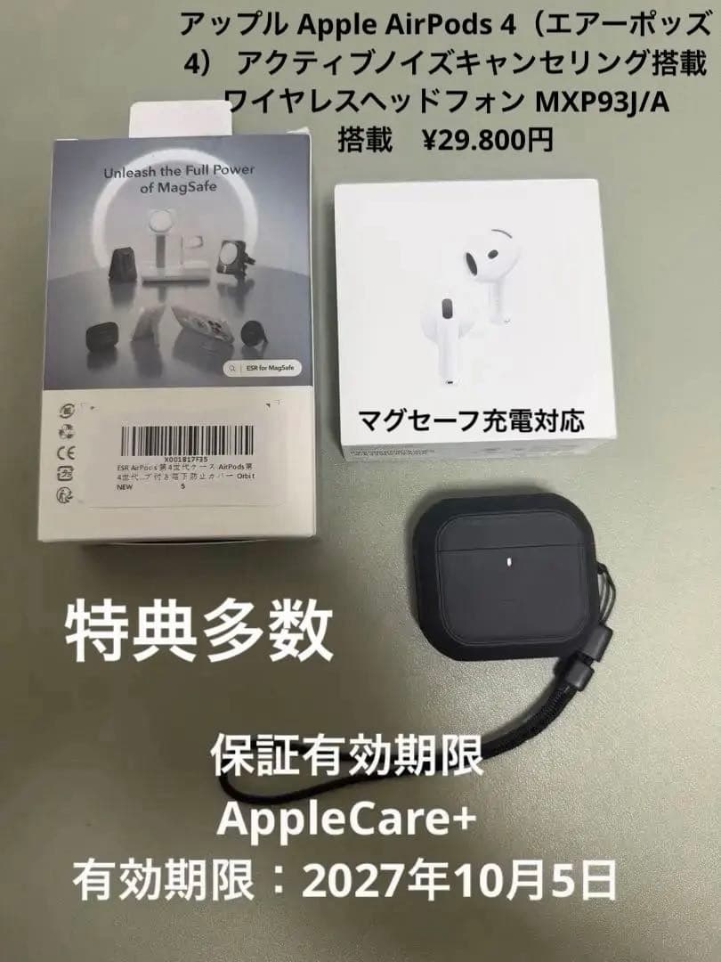 AirPods 4 アクティブノイズキャンセリング搭載AppleCare +加入 アクティブノイズキャンセリング搭載AirPods 4 - 技術仕様 - Apple
