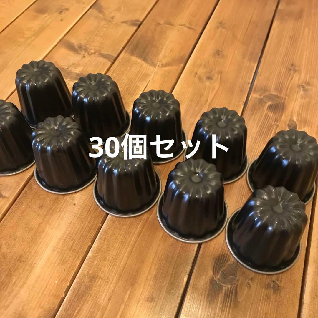 カヌレ型30個セット●テフロン加工 カヌレ 型 馬嶋屋 55mm スタイリッシュ カヌレ型 テフロン加工 | 空