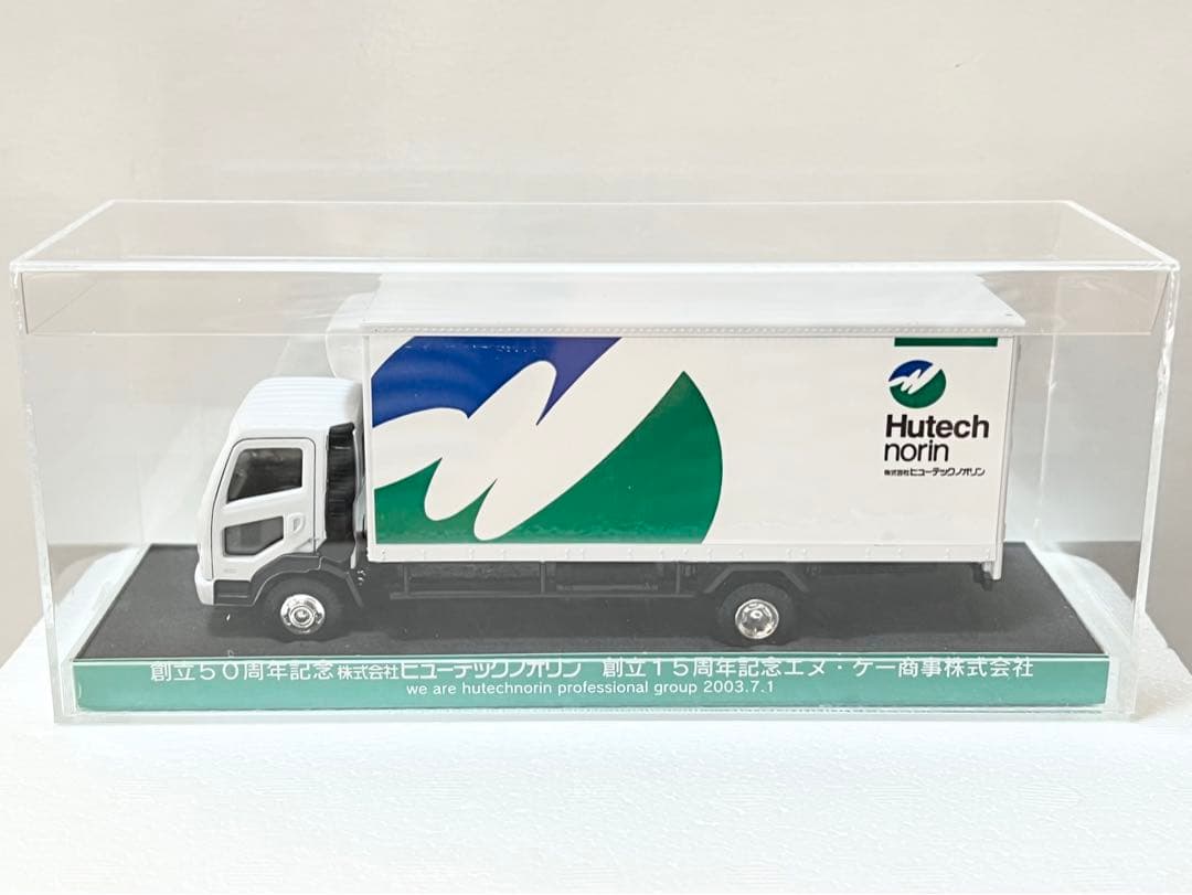 超激レア】三菱ふそう・ニューファイター 冷凍車 ヒュー