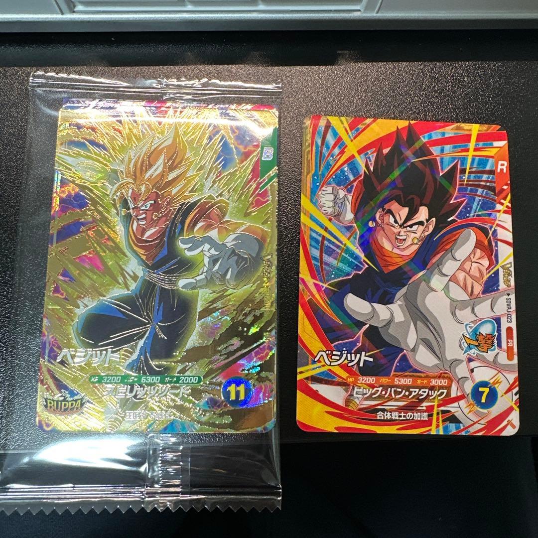 ドラゴンボール スーパーダイバーズ 応募者全員 BUPPAパック・付録