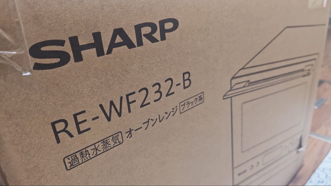 SHARP オーブンレンジ RE-WF232-B ブラック 23L 新品未使用 - メルカリ