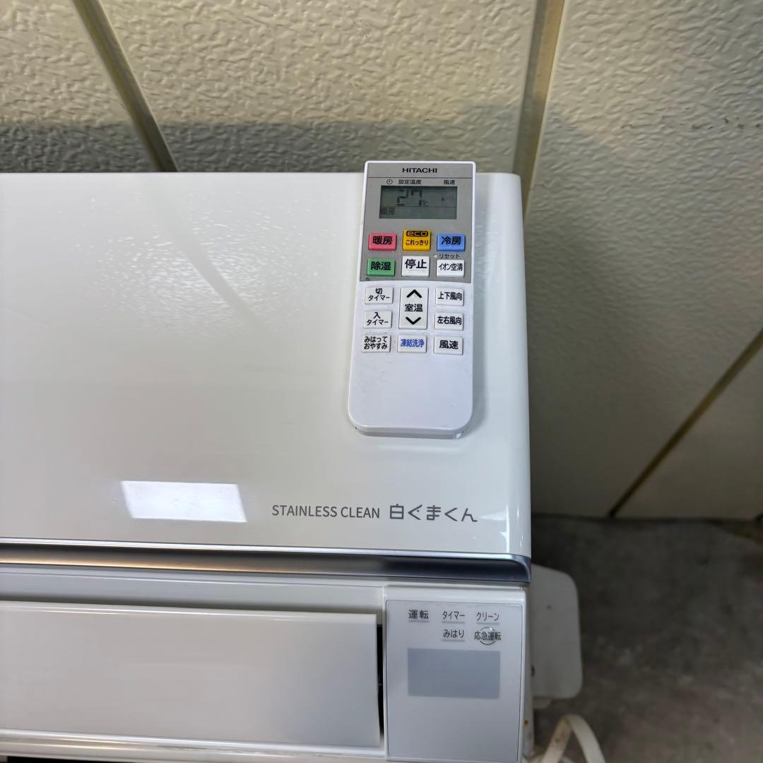 ⭕️2024年製 日立エアコン　白くまくん　5.6kw 主に18畳用